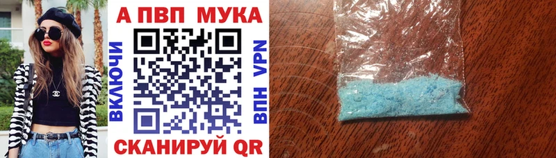 APVP крисы CK  маркетплейс формула  Бологое 