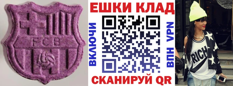 ЭКСТАЗИ 300 mg  дарнет шоп  Бологое 