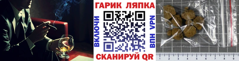 цены   mega зеркало  ГАШ убойный  Бологое 
