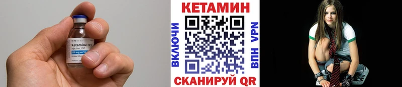 OMG ТОР Бологое КЕТАМИН VHQ магазин продажи наркотиков