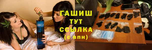 мефедрон Белокуриха