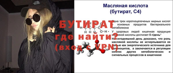 а пвп мука Богородицк