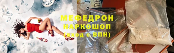 мефедрон Белокуриха