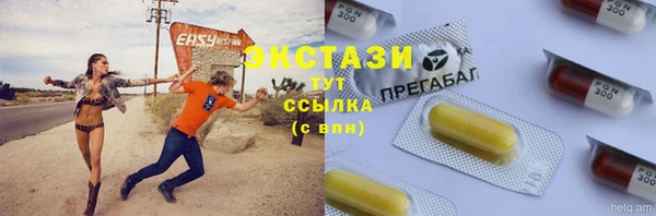 мефедрон Белокуриха