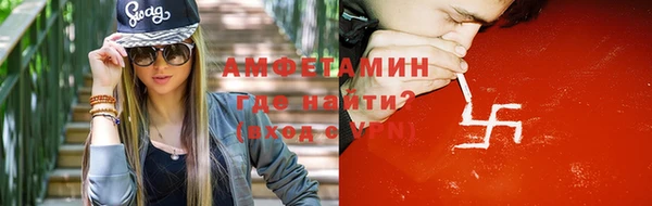 мефедрон Белокуриха