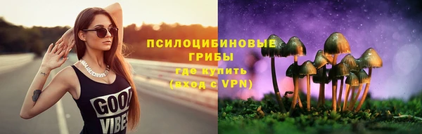 мефедрон Белокуриха