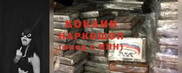 а пвп мука Богородицк