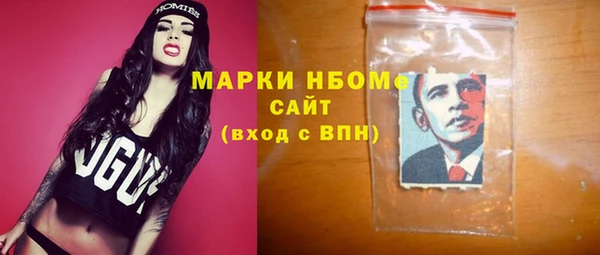 mix Беломорск