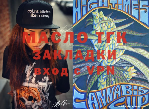 мефедрон Белокуриха