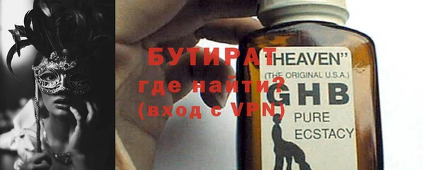 мефедрон Белокуриха