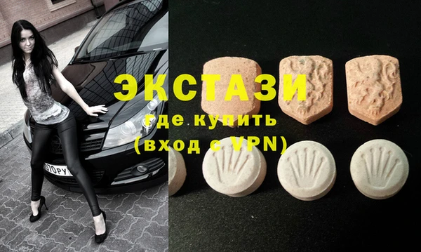 мефедрон Белокуриха