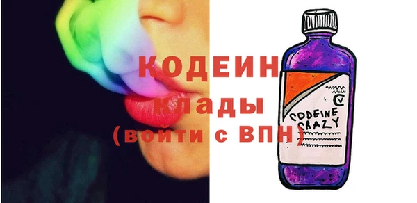мефедрон Белокуриха