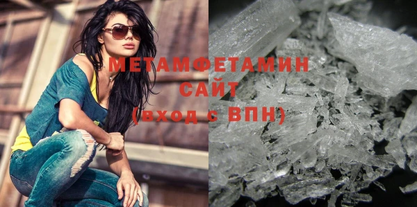ALPHA PVP Тобольск