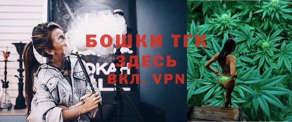 мефедрон Белокуриха