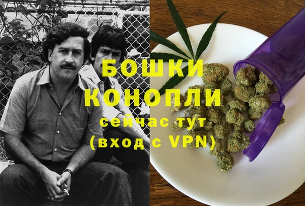 мефедрон Белокуриха