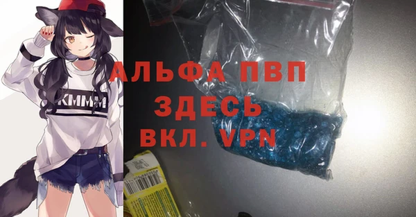 мефедрон Белокуриха