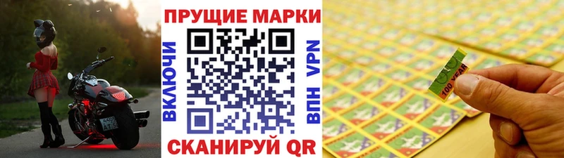 Наркотические марки 1,8мг  Бологое 