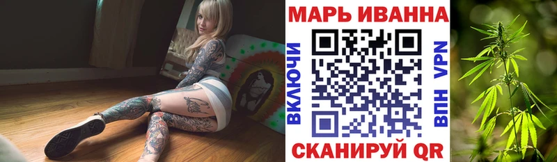 как найти   Бологое  МАРИХУАНА семена 